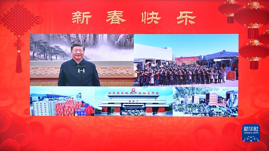 ประธานาธิบดีจีนกล่าวคำอวยพรปีใหม่แก่ประชาชนทั่วประเทศ