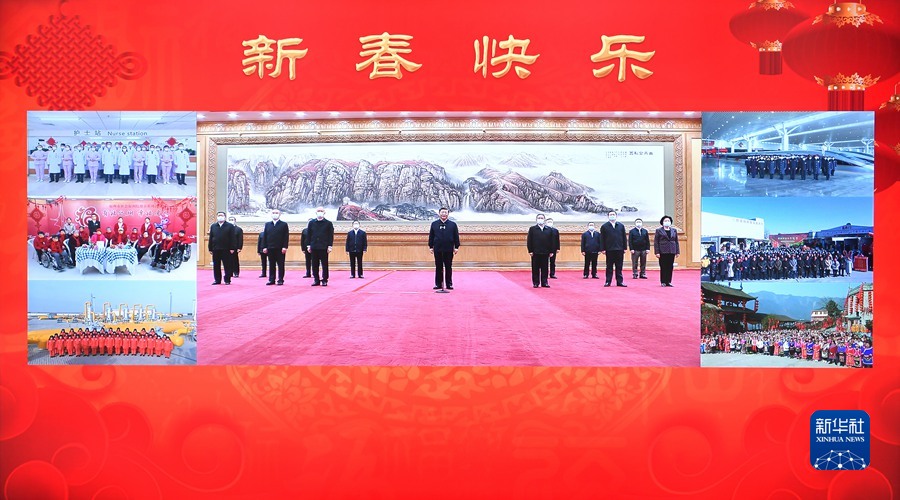 ประธานาธิบดีจีนกล่าวคำอวยพรปีใหม่แก่ประชาชนทั่วประเทศ