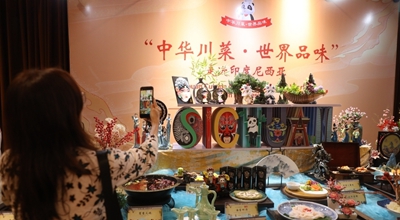 อินโดนีเซียจัดกิจกรรม “วัฒนธรรมจีน ความงดงามของเสฉวน” ที่กรุงจากาตาร์