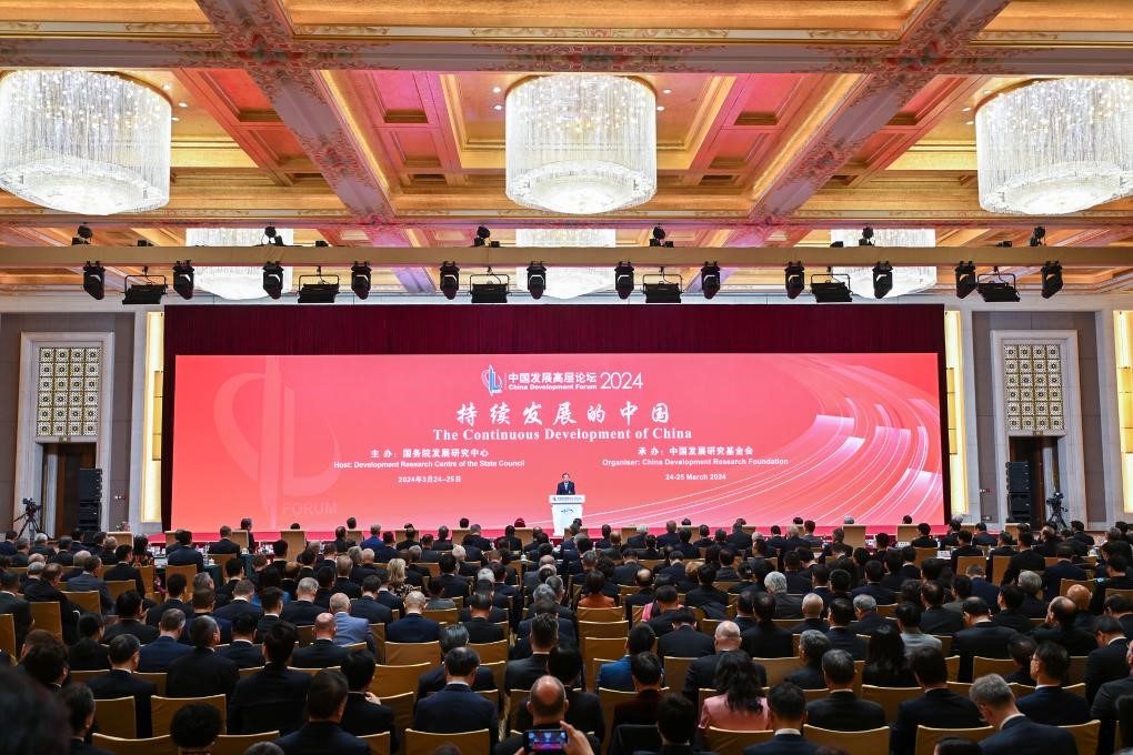 พิธีเปิดงานประชุมฟอรั่มการพัฒนาประเทศจีน 2024 ณ กรุงปักกิ่ง เมืองหลวงของจีน ภาพถ่ายเมื่อวันที่ 24 มีนาคม 2567 (ซินหัว)