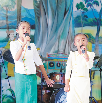 ประชาชนจีน-เมียนมาร์ “ร้องเพลงเดียวกัน”