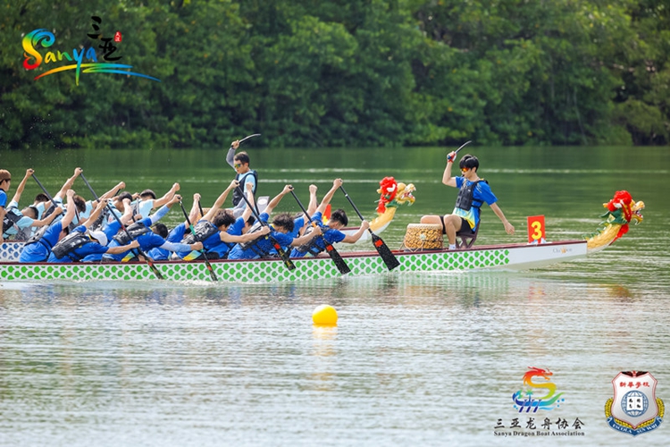 เมืองซานย่าจัดการแข่งขันเรือมังกร