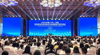 การประชุมแลกเปลี่ยนกลไกความร่วมมือด้านการส่งเสริมการค้าและห่วงโซ่อุปทานจีน (กวางตุ้ง)-อาเซียน ประจำปี 2025 จัดขึ้นที่เมืองกว่างโจว