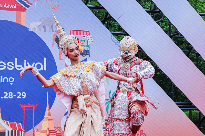 งานเทศกาลไทยในกรุงปักกิ่ง ฉลองวาระครบรอบ 50 ปีแห่งการสถาปนาความสัมพันธ์ทางการทูตระหว่างไทย-จีน