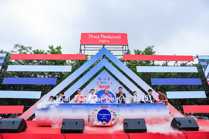 งานเทศกาลไทยในกรุงปักกิ่ง ฉลองวาระครบรอบ 50 ปีแห่งการสถาปนาความสัมพันธ์ทางการทูตระหว่างไทย-จีน