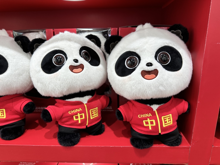 ตุ๊กตาสูเป่า (พีเพิลส์ เดลี่ ออนไลน์)