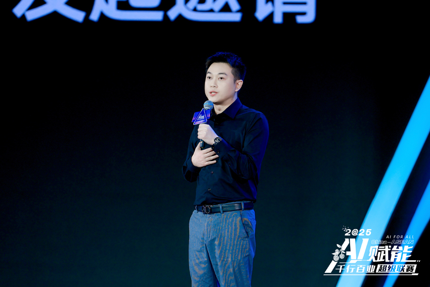 ความคิดสร้างสรรค์อันไร้ขีดจำกัด! การแข่งขัน “AI For All” มาแล้ว