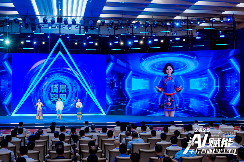 การแข่งขัน “AI + อีคอมเมิร์ซข้ามพรมแดน” เริ่มแล้ว ชวนคุณเข้าร่วมทีม!