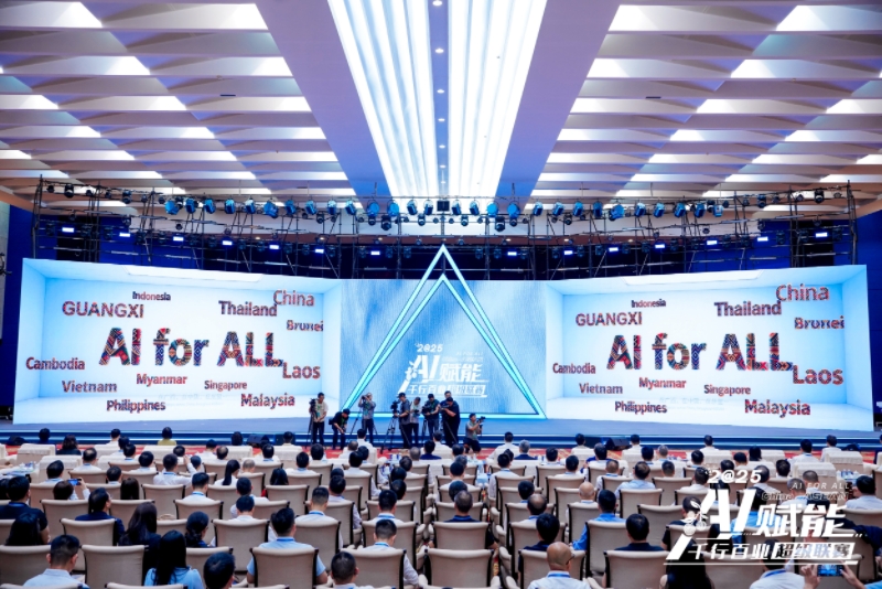 “AI ซูเปอร์ลีก”: วิจัยและพัฒนาที่ปักกิ่ง เซี่ยงไฮ้ กว่างโจว ประกอบระบบที่กว่างซี และประยุกต์ใช้ในอาเซียน