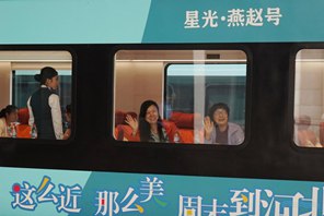 ขบวนรถไฟนักท่องเที่ยวขับเคลื่อนการเดินทางช่วงฤดูร้อนในจีน