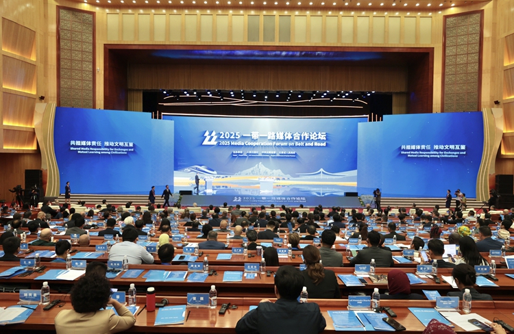 การประชุมความร่วมมือสื่อ “หนึ่งแถบหนึ่งเส้นทาง” ปี 2025 จัดขึ้นที่เมืองคุนหมิง