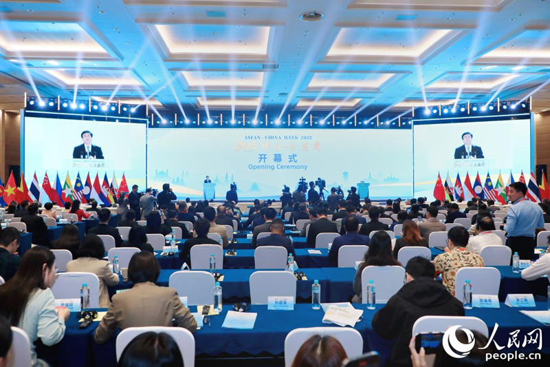 สัปดาห์จีน–อาเซียน ปี 2025 เปิดฉากที่เมืองฝูโจว มณฑลฝูเจี้ยน