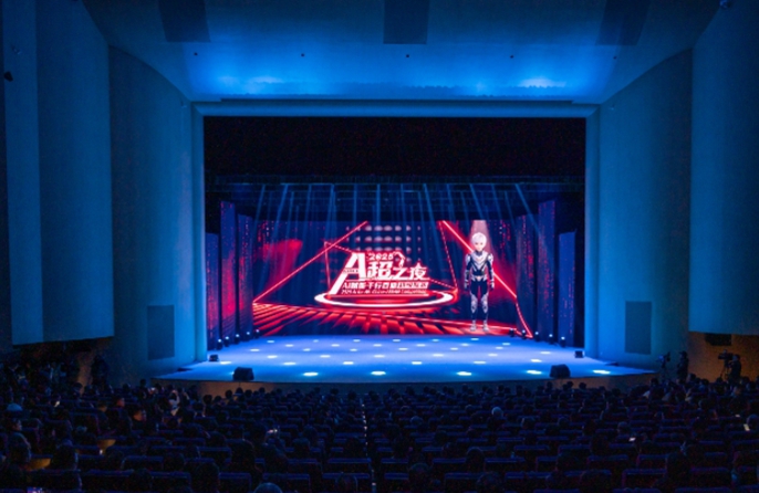 การแข่งขัน AI ซูเปอร์ลีกจัดแสดงเทคโนโลยีใหม่ 202 รายการ ภายใต้ 20 หัวข้อหลัก