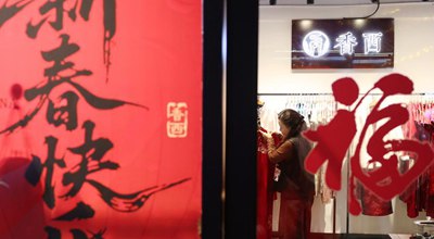 กระทรวงพาณิชย์จีนจะส่งเสริมการบริโภคและขยายการเปิดประเทศมากขึ้นในปี 2026