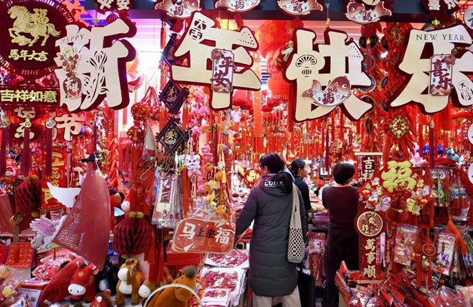 จีนเปิดตัวแคมเปญชอปปิง กระตุ้นการบริโภคในช่วงเทศกาลตรุษจีน