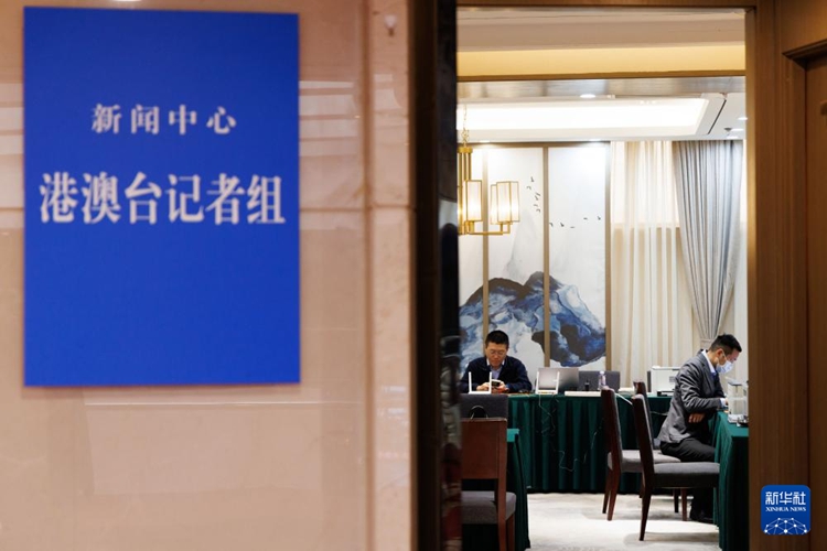 คณะกรรมการแห่งชาติประจำสภาที่ปรึกษาทางการเมืองแห่งประชาชนจีน