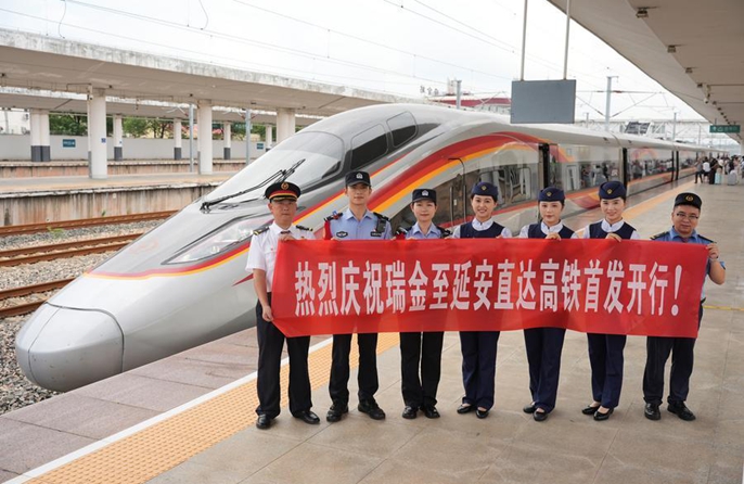 รถไฟความเร็วสูงเปิดเส้นทางใหม่ เชื่อมสองพื้นที่ประวัติศาสตร์การปฏิวัติของจีน