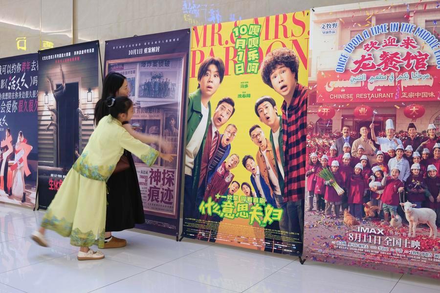ภาพยนตร์แนวดราม่าสืบสวนขึ้นแท่นทำเงินสูงสุดช่วงวันหยุดวันชาติจีน แม้รายได้หนังโดยรวมลดลงจากปีก่อน